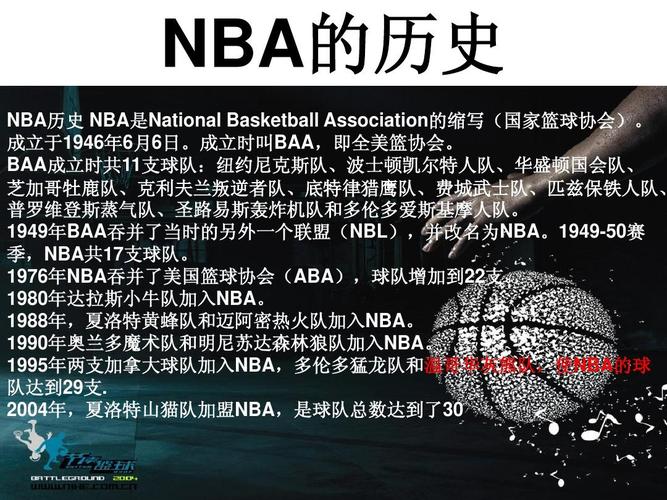 的防守则更 的防守则更