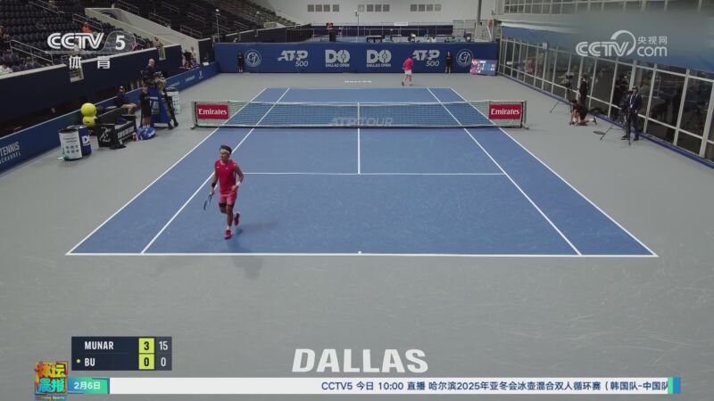 通过冠名或 通过冠名或