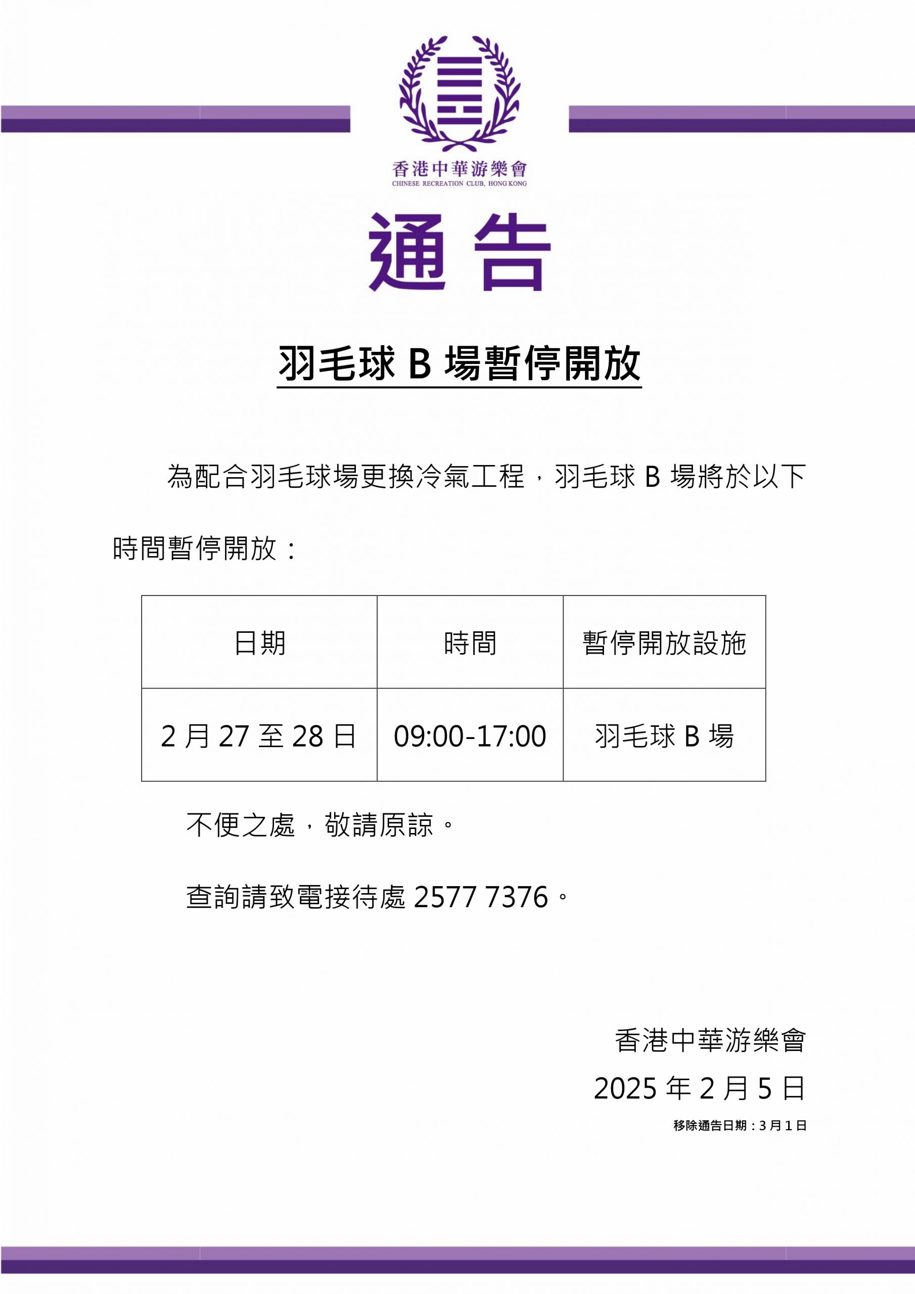 在他的带领 在他的带领