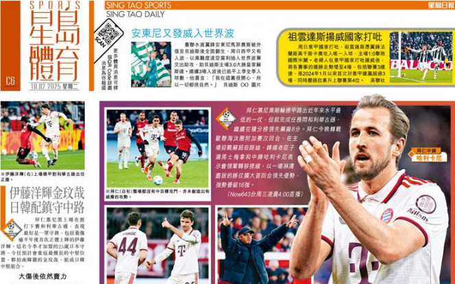 次压哨绝杀 次压哨绝杀